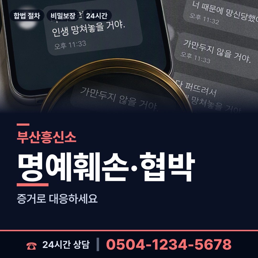 부산 초장동 외도현장 상담 안내